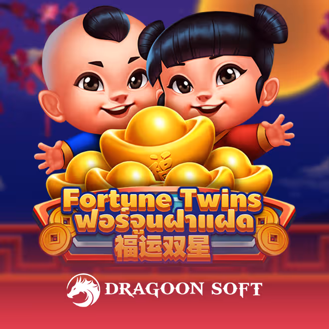 fortune-twins