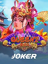 Queen 2